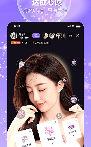 看片软件界面预览